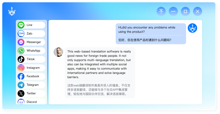 实时翻译沟通